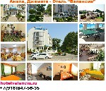 Разное объявление но. 1045666: Снять жилье в Анапе Джемете рядом аквапарк Тики Так и море