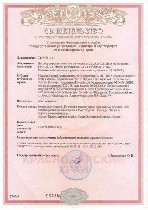 Продам участок объявление но. 1046203: Продажа 10 сот. ИЖС, г. Сочи.