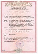 Продам участок объявление но. 1046203: Продажа 10 сот. ИЖС, г. Сочи.