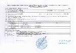 Продам участок объявление но. 1046203: Продажа 10 сот. ИЖС, г. Сочи.