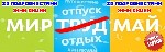 Туризм, путешествия объявление но. 1049883: Отдых на побережье Чёрного моря