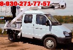 Грузовые автомобили объявление но. 1054697: Продажа автовышка Газель, Газeль фермер АГП 12м