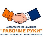 Грузоперевозки, переезды, грузчики объявление но. 1057504: Временные работники для сада, дачи и подсобных работ