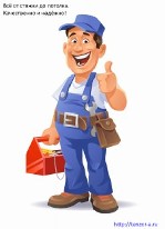 Ремонтные услуги объявление но. 1057745: Ремонт и отделка квартир, домов и офисов