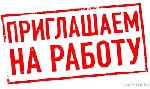 Медицина, фармация, наука объявление но. 1065979: Вакансия работа врач лор отоларинголог оториноларинголог Калининград