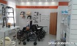 Кресло-коляска предназначено для передвижения больных и инвалидов с частичной утратой функций опорно-двигательного аппарата по любым покрытиям. Передвижение возможно как самостоятельно с помощью ручно ...