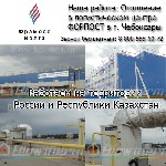 Разное объявление но. 1070711:  Поставки газового оборудования Blowtherm итальянского производства