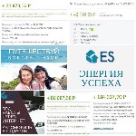 Удаленная работа, работа на дому объявление но. 1075506: Требуются сотрудники для работы на дому! Без вложений и продаж.