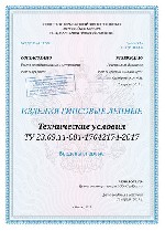 Разное объявление но. 1082524: Оформление сертификата соответствия ТР ТС/ГОСТ Р на продукцию за 7.000 руб.