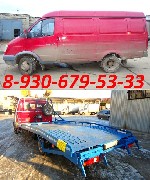 Запчасти, аксессуары объявление но. 1084873: Цельнометаллическая ГАЗель. Переоборудование и удлинение