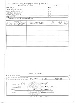 Коммерческая недвижимость (офисы, помещения) объявление но. 1101258: Нежилое помещение