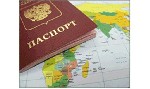 Для посещения большинства развитых стран мира гражданам Российской Федерации необходима виза. Виза представляет собой разрешение на пребывание в стране в течение определенного срока. Как правило, в ви ...