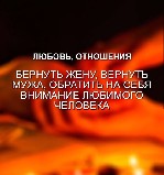 Разное объявление но. 1129095:  Помощь в сложных жизненных ситуациях