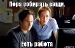 Строительные услуги объявление но. 1132157: Требуются рабочие