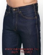 Брюки, джинсы объявление но. 1132208: Монтана- магазин джинсовой одежды.