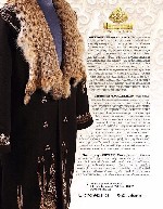 Магазин эксклюзивной национальной одежда «Sultan Khan» рад представить Вам роскошную, эксклюзивную национальную Казахстанскую одежду, для значимых торжеств и повседневной жизни. Эксклюзивная линия нац ...