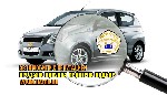 Разное объявление но. 1138643: Лёгкий выбор авто проверка авто перед покупкой с компанией Хатра