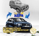 Разное объявление но. 1138651: Хороший обмен авто с компанией Хатра