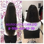 Салоны красоты объявление но. 1141382: Скупка волос в Бирске! Дорого купим Ваши волосы!