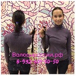 Салоны красоты объявление но. 1141386: Скупка волос в Волгограде!