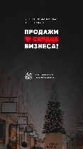 Курсы, семинары, тренинги объявление но. 1153977: Бесплатный мастер-класс 22 ноября в Воронеже " Продажи - сердце бизнеса"