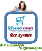 Косметика, парфюмерия объявление но. 1172264: Мыло-опт