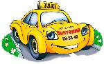 Такси, пассажирские перевозки объявление но. 1226477: Такси Виктория