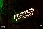 Куплю, продам бизнес объявление но. 1265617: Продажа готового бизнеса, ресторан FESTUS