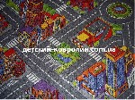 Детская мебель объявление но. 1330512: Дитячий килим Big City. Килими на підлогу.