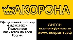 Транспорт, автобизнес объявление но. 1332956: Подключение к Яндекс.Такси (Прямой партнёр А-Корона)