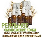 Косметика, парфюмерия объявление но. 1348470: ЭКО продукция по ценам от производителя, Николаев