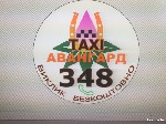 Транспорт, автобизнес объявление но. 1353836: Работа в такси (водитель с авто) регистрация в такси