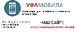 Другая электроника объявление но. 1361967: Аксессуары для телефонов и планшетов оптом в Уфе