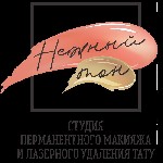 Салоны красоты объявление но. 1375807: Перманентный макияж, татуаж. Лазерное удаление тату