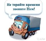 Грузоперевозки, переезды, грузчики объявление но. 1402401: услуги грузчиков