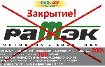 Грузоперевозки, переезды, грузчики объявление но. 1437803: Car-Go Скидка бывшим клиентам компании Ратэк!