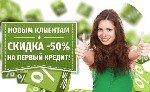 Страхование и финансы объявление но. 1453403: Кредит онлайн на карту Украина