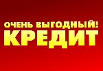 Разное объявление но. 1461836: Для всіх жителів України кредит онлайн на карту без довідок