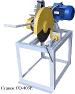 Техника, инструмент объявление но. 1493537: Станок отрезной СО-405Е вулканит