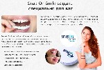 Дантисты, стоматологи объявление но. 1506512: Съемные виниры Snap-On Smile
