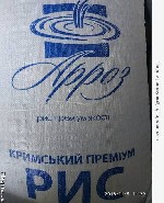 ТМ «Арроз» является одним из крупнейших Украинских импортеров и производителей круглого риса премиум качества. В производстве нашей продукции используется только лучшее сырье и сорта риса-сырца, благо ...