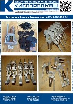 Разное объявление но. 1513780: Насосы сжиженных газов 2 НСГ, 12 НСГ, 22 НСГ, 21НСГ, НЖ.