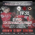 Спорт объявление но. 1530628: Дополнительный набор в группы спортивного бойцовского клуба. Барнаул