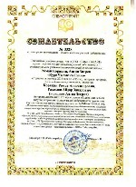 Курсы, семинары, тренинги объявление но. 1562958: Курс Человека Силы, индивидуальное обучение