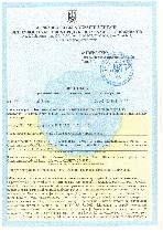 Юридические услуги объявление но. 1564555: СЕРТИФІКАТИ, ВИСНОВОК СЕС, ТУ, ISO, НАССР, ТЕХНІЧНІ УМОВИ. Працюємо по всій Україні