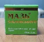 Аптека, лекарства объявление но. 1623466: Мазь от псориаза, экземы, дерматита и других кожных поражений