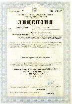 Поликлиники, медицинские офисы объявление но. 1642033: Медицинская лаборатория "ЭЛИСА" в городе Сочи
