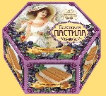 Продукты питания объявление но. 1651394: Белевская пастила в Казани с доставкой и самовывоз