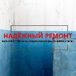 Ремонтные услуги объявление но. 1654724: Натяжные потолки