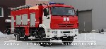 Мы являемся одним из крупнейших заводов-изготовителей пожарной (автоцистерны пожарные и автомобили специальные пожарные) и аварийно-спасательной техники в России. Также, мы являемся разработчиком и пр ...